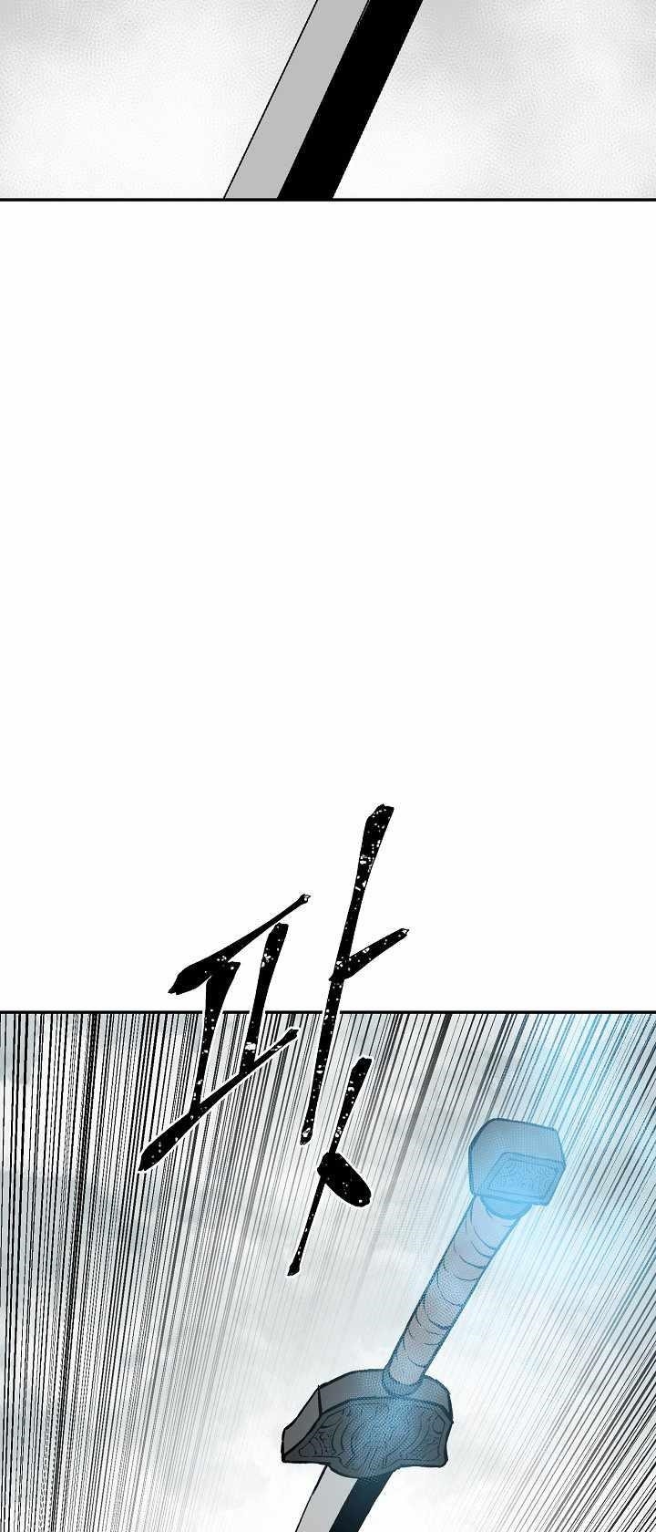 Tales of A Shinning Sword Chapter 44 - Page 86