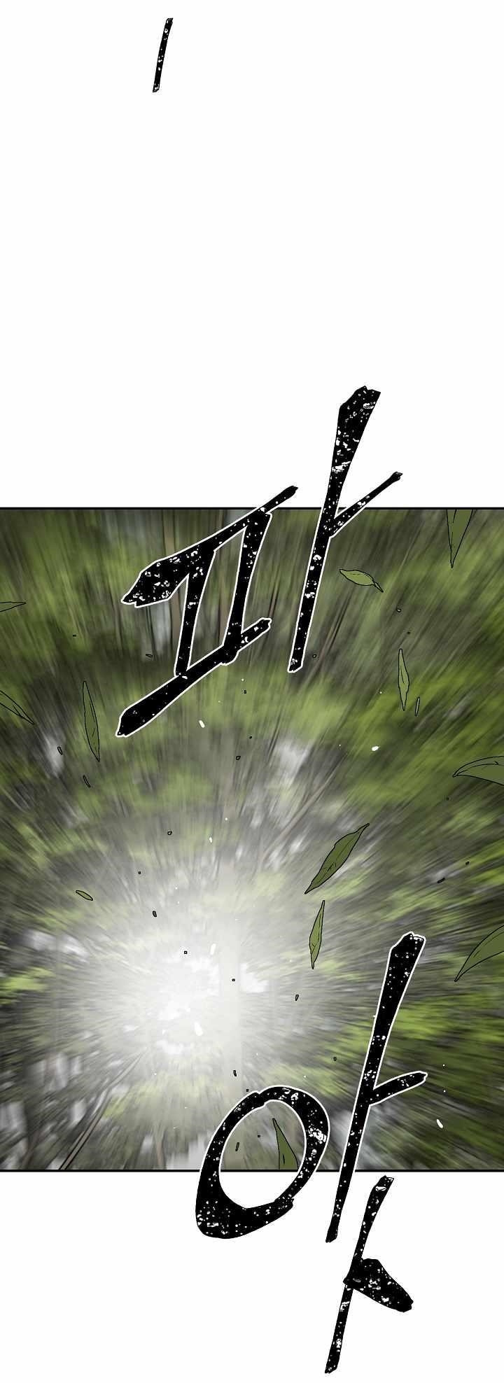 Tales of A Shinning Sword Chapter 54 - Page 51