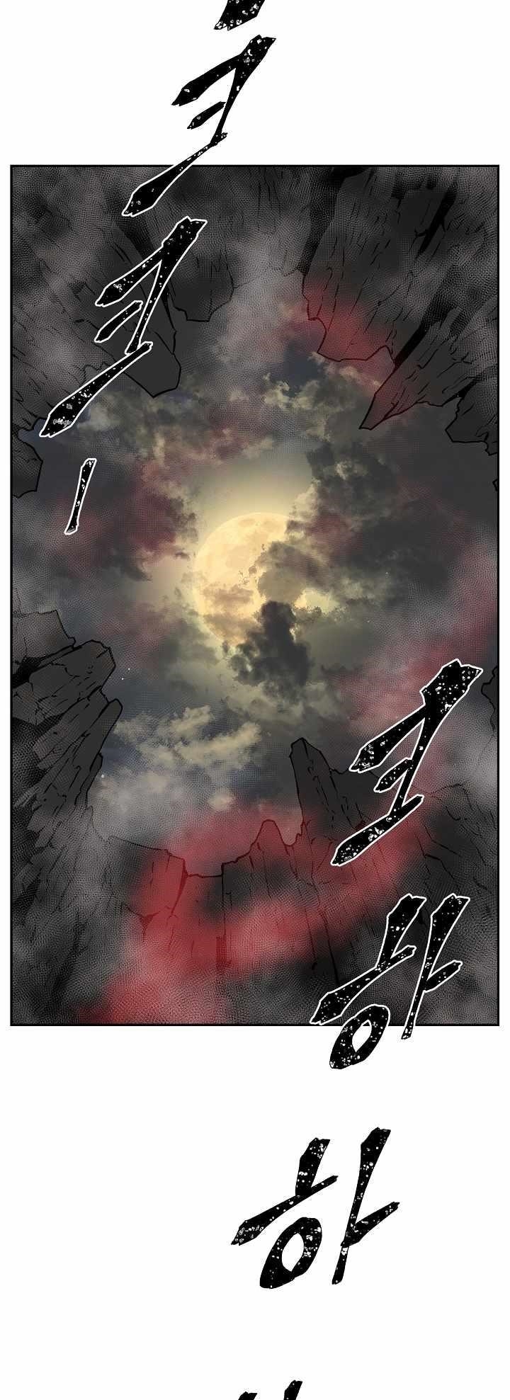 Tales of A Shinning Sword Chapter 56 - Page 67