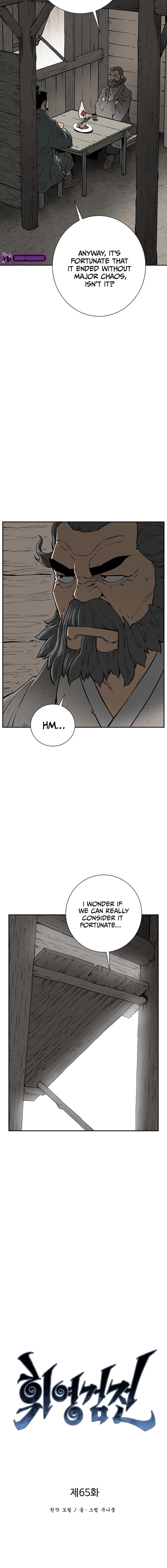 Tales of A Shinning Sword Chapter 65 - Page 5