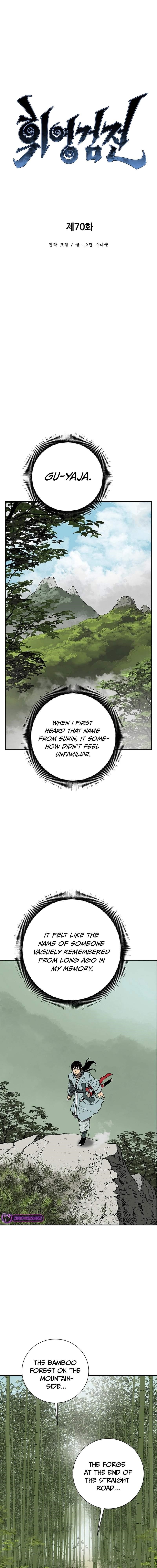 Tales of A Shinning Sword Chapter 70 - Page 5