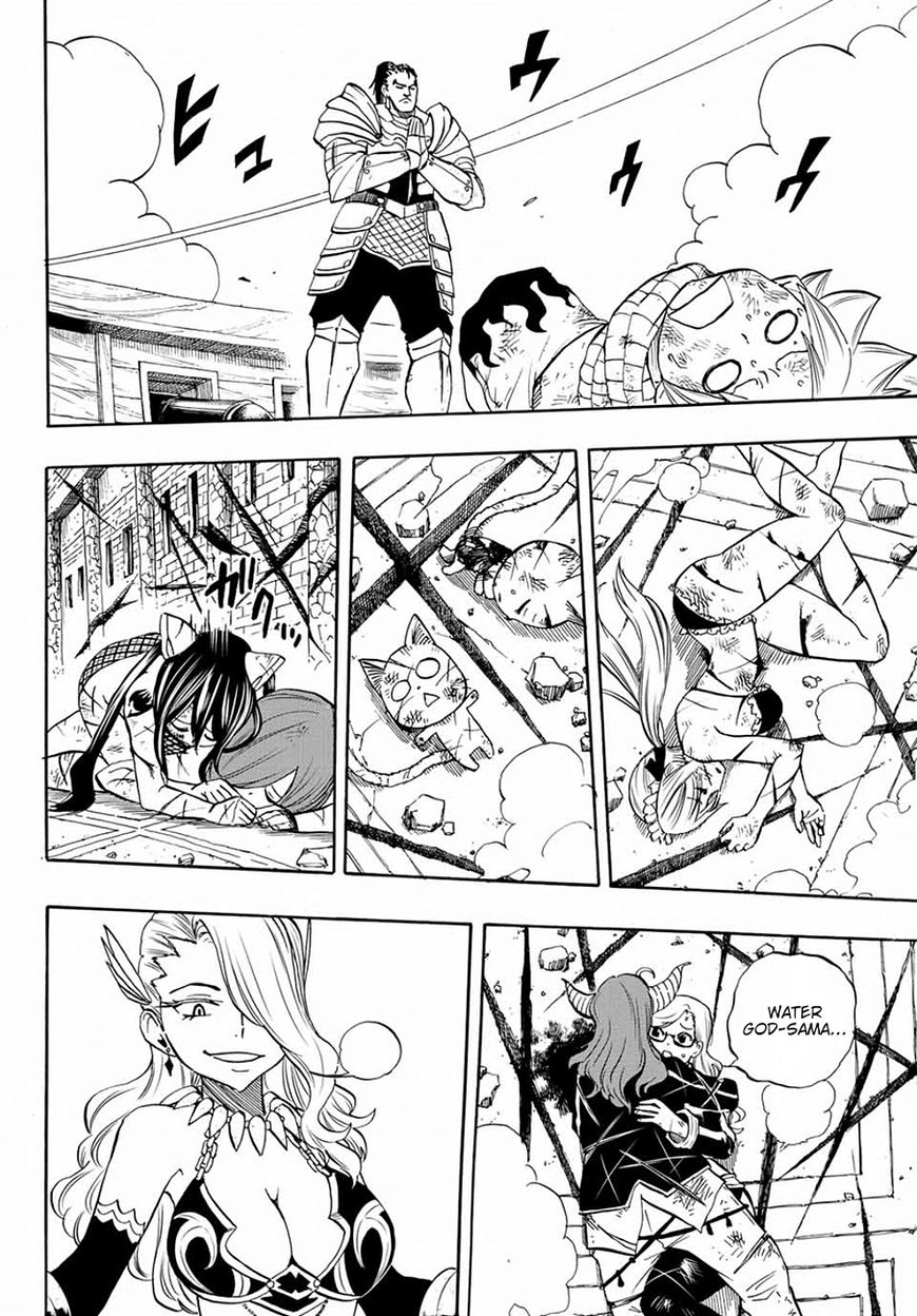 Fairy Tail 100 Years Quest Chapter 11 - Page 17