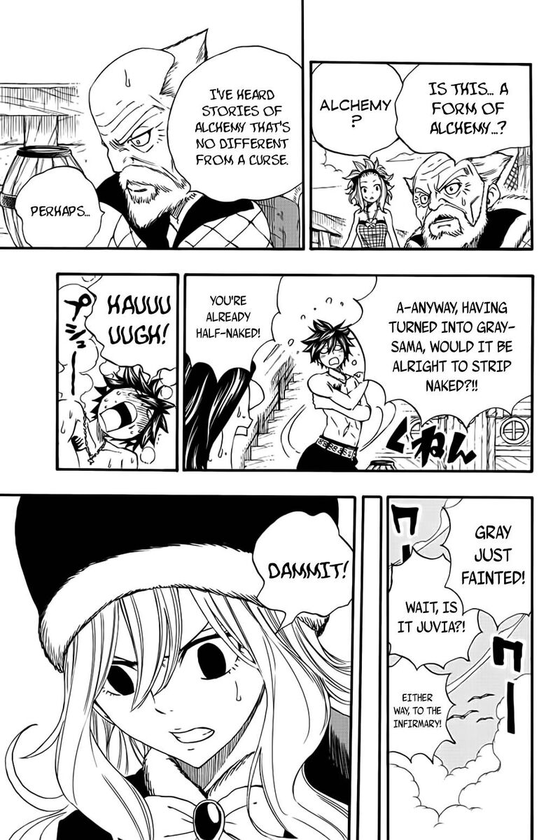 Fairy Tail 100 Years Quest Chapter 113 - Page 11