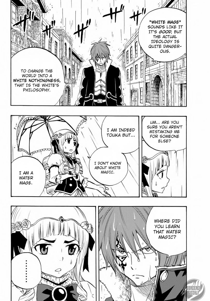 Fairy Tail 100 Years Quest Chapter 12 - Page 4