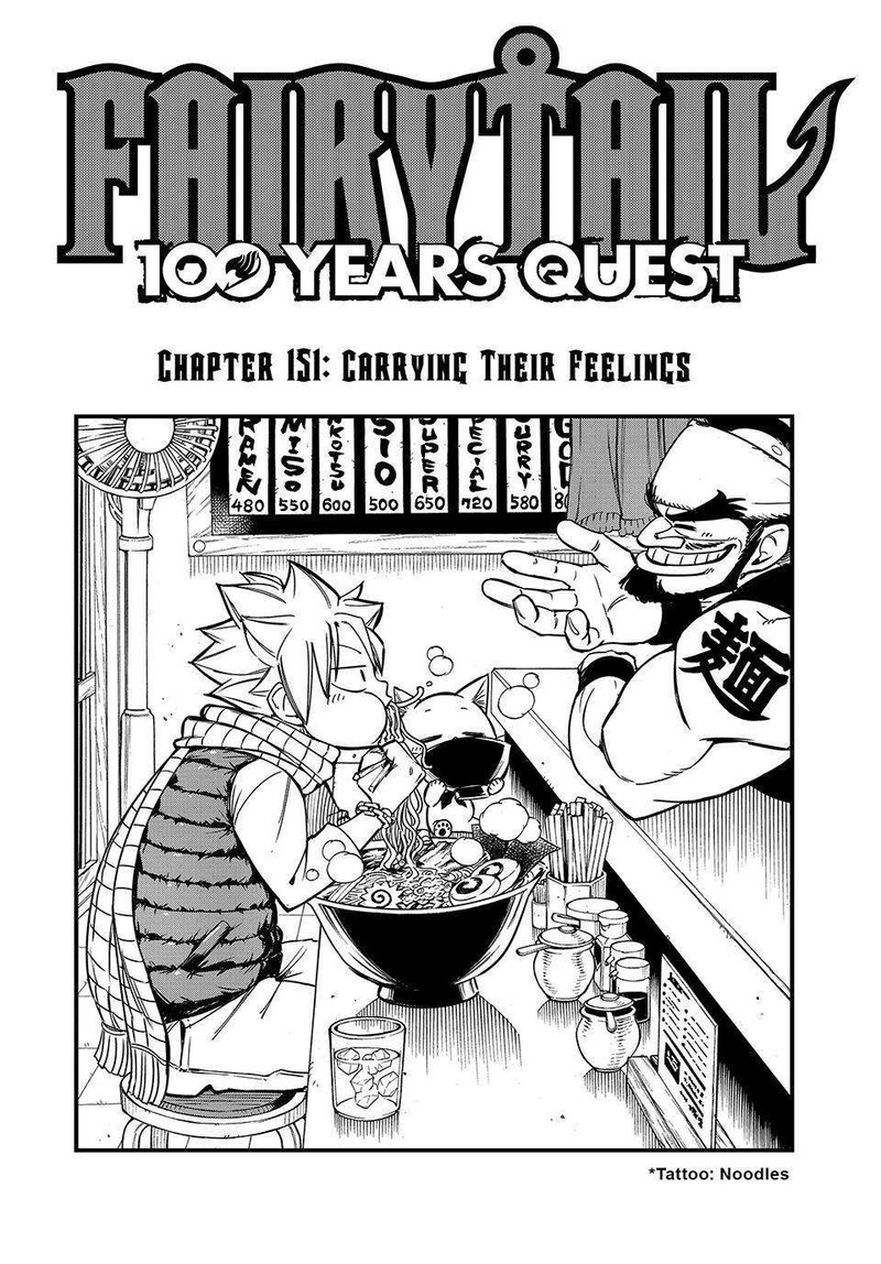 Fairy Tail 100 Years Quest Chapter 151 - Page 1