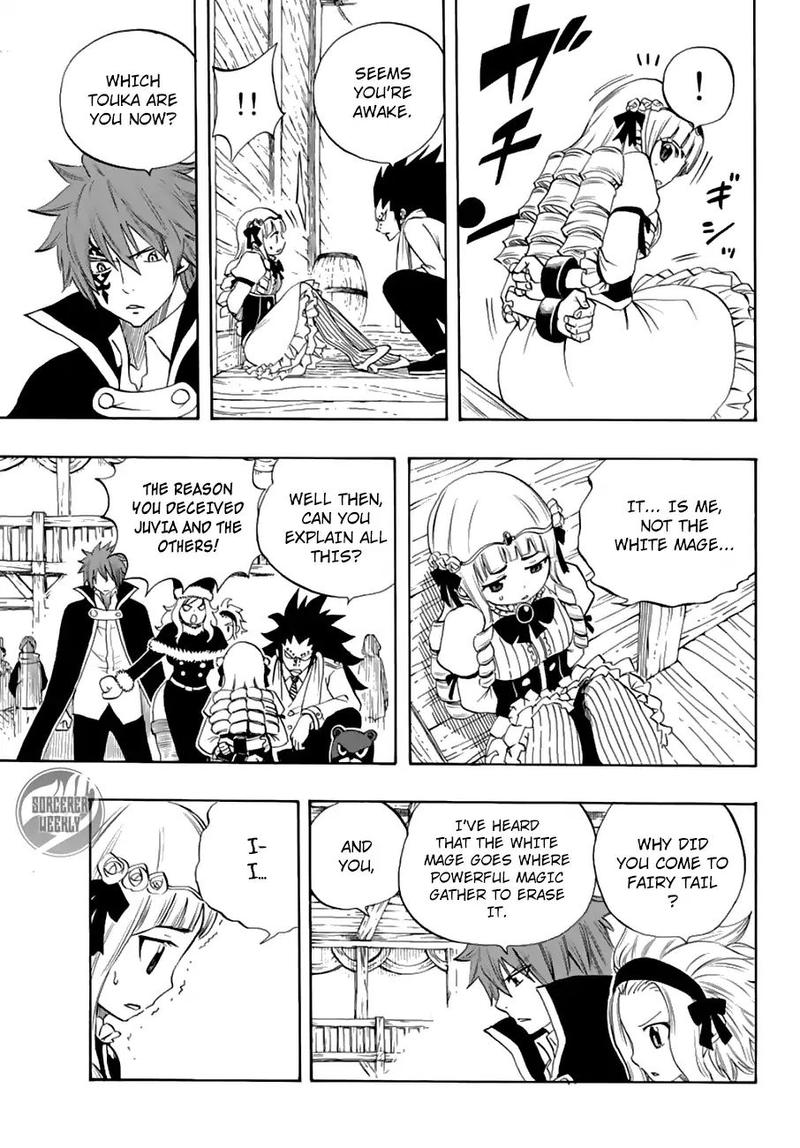Fairy Tail 100 Years Quest Chapter 17 - Page 14