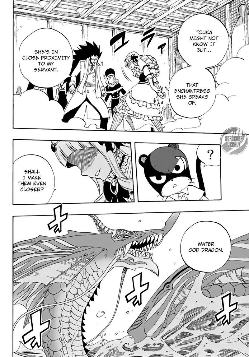 Fairy Tail 100 Years Quest Chapter 17 - Page 17