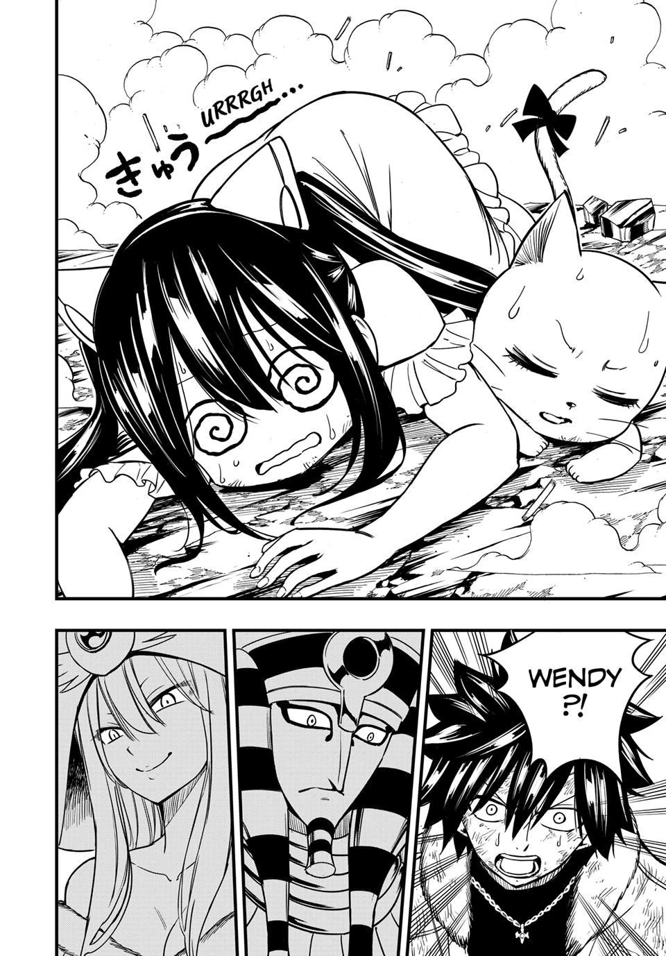 Fairy Tail 100 Years Quest Chapter 179 - Page 19