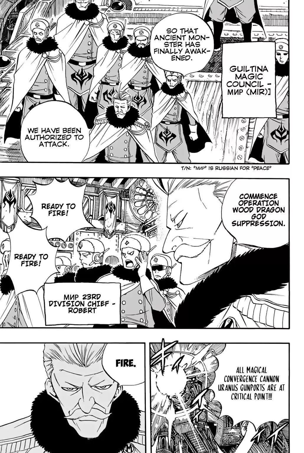 Fairy Tail 100 Years Quest Chapter 51 - Page 12