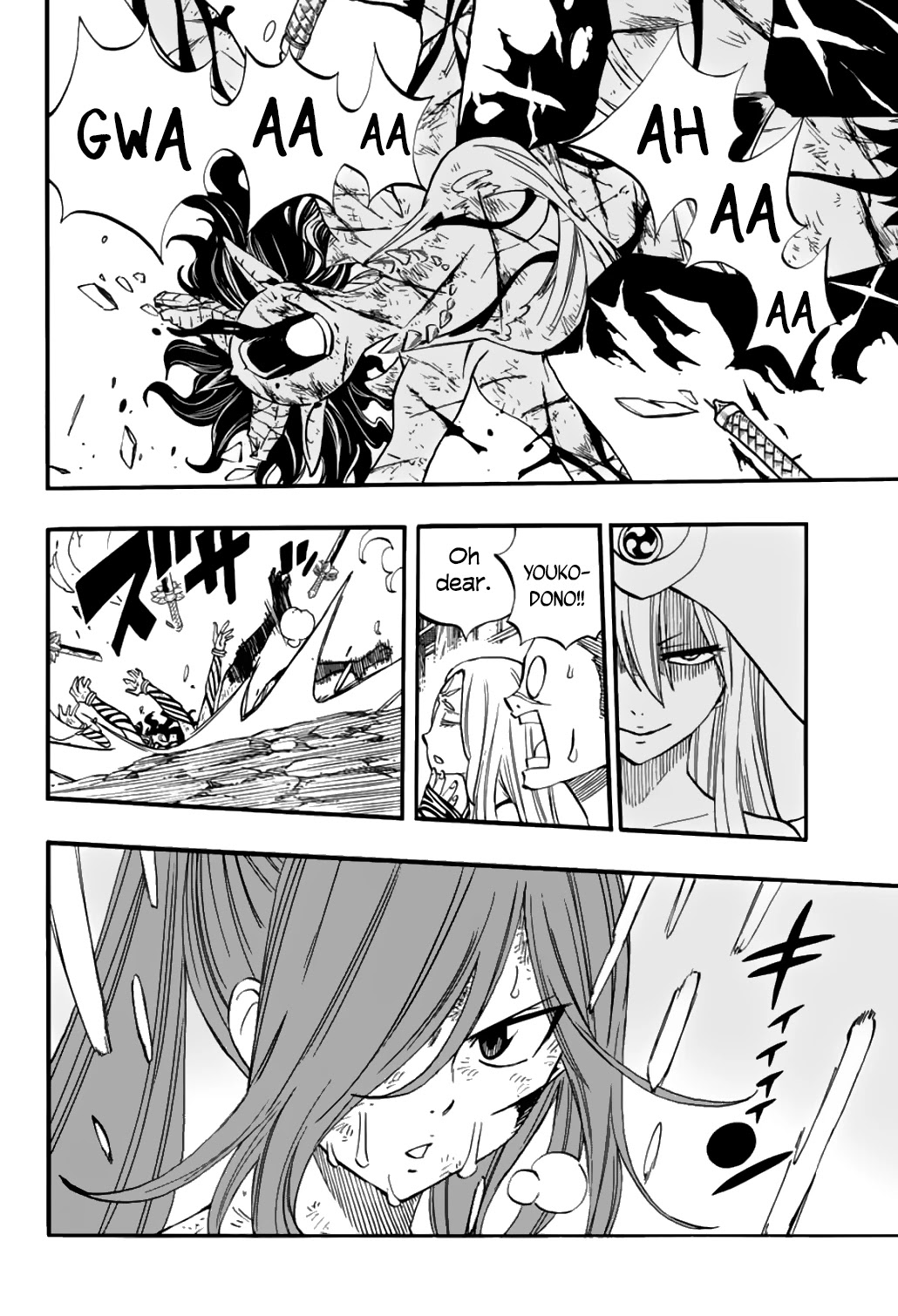 Fairy Tail 100 Years Quest Chapter 79 - Page 15