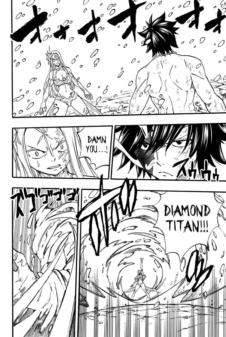 Fairy Tail 100 Years Quest Chapter 85 - Page 2