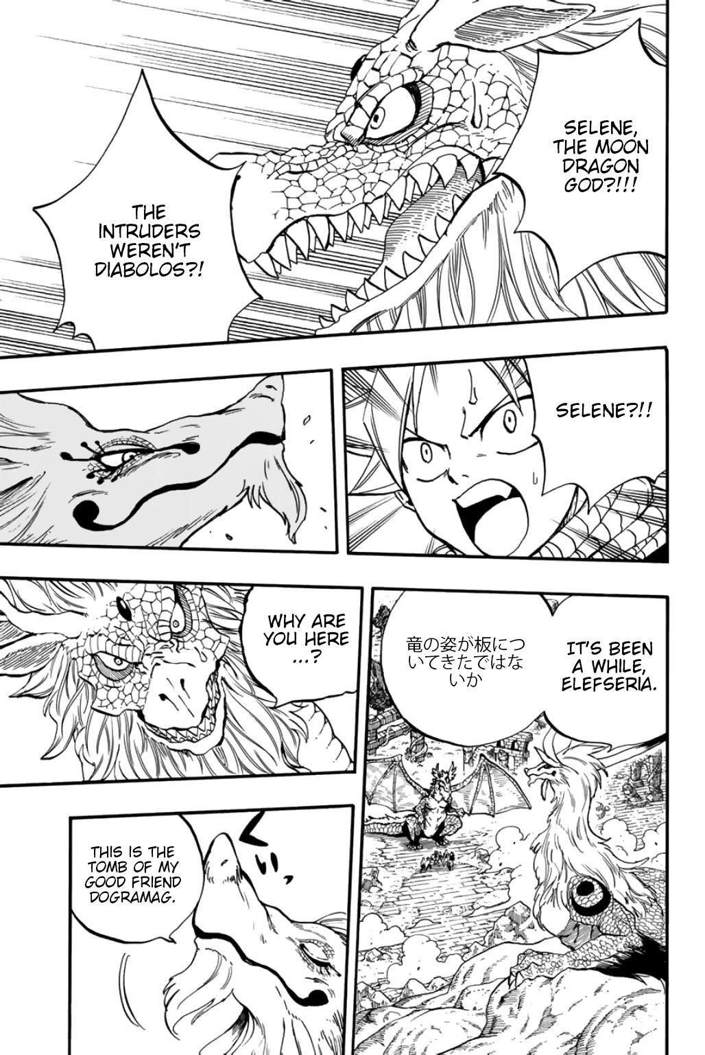 Fairy Tail 100 Years Quest Chapter 93 - Page 19