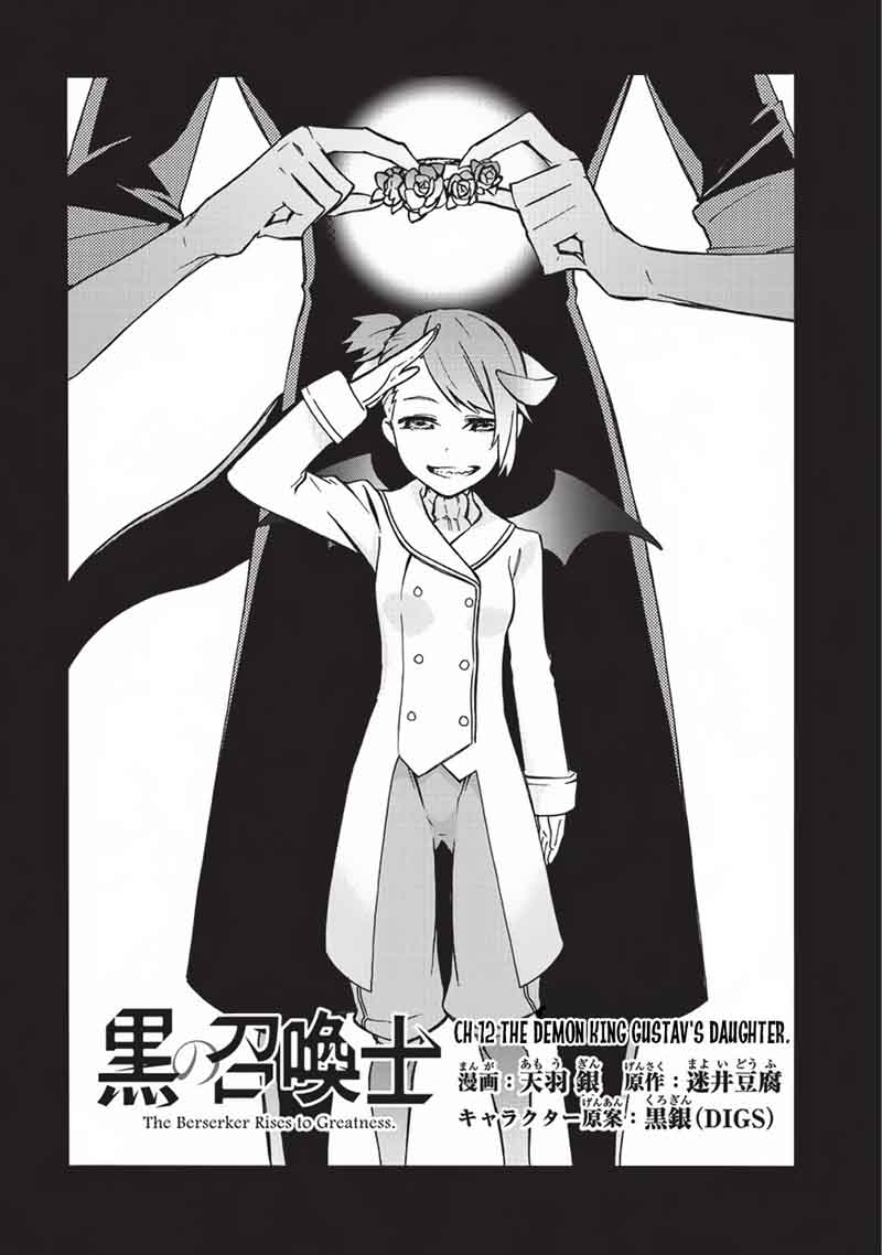 Kuro no Shoukanshi Chapter 12 - Page 6