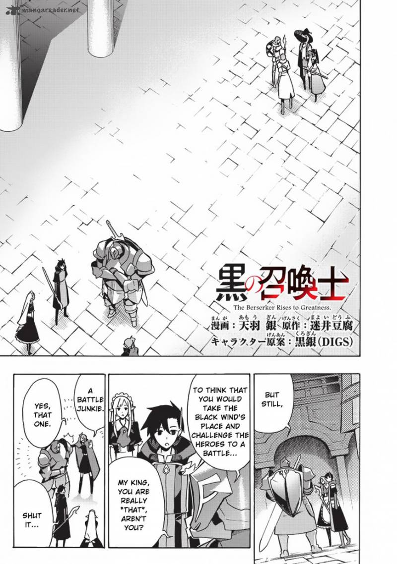 Kuro no Shoukanshi Chapter 18 - Page 2