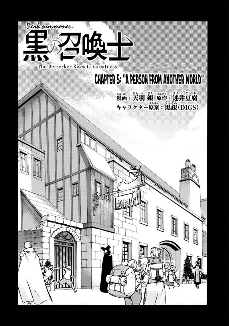 Kuro no Shoukanshi Chapter 5 - Page 2