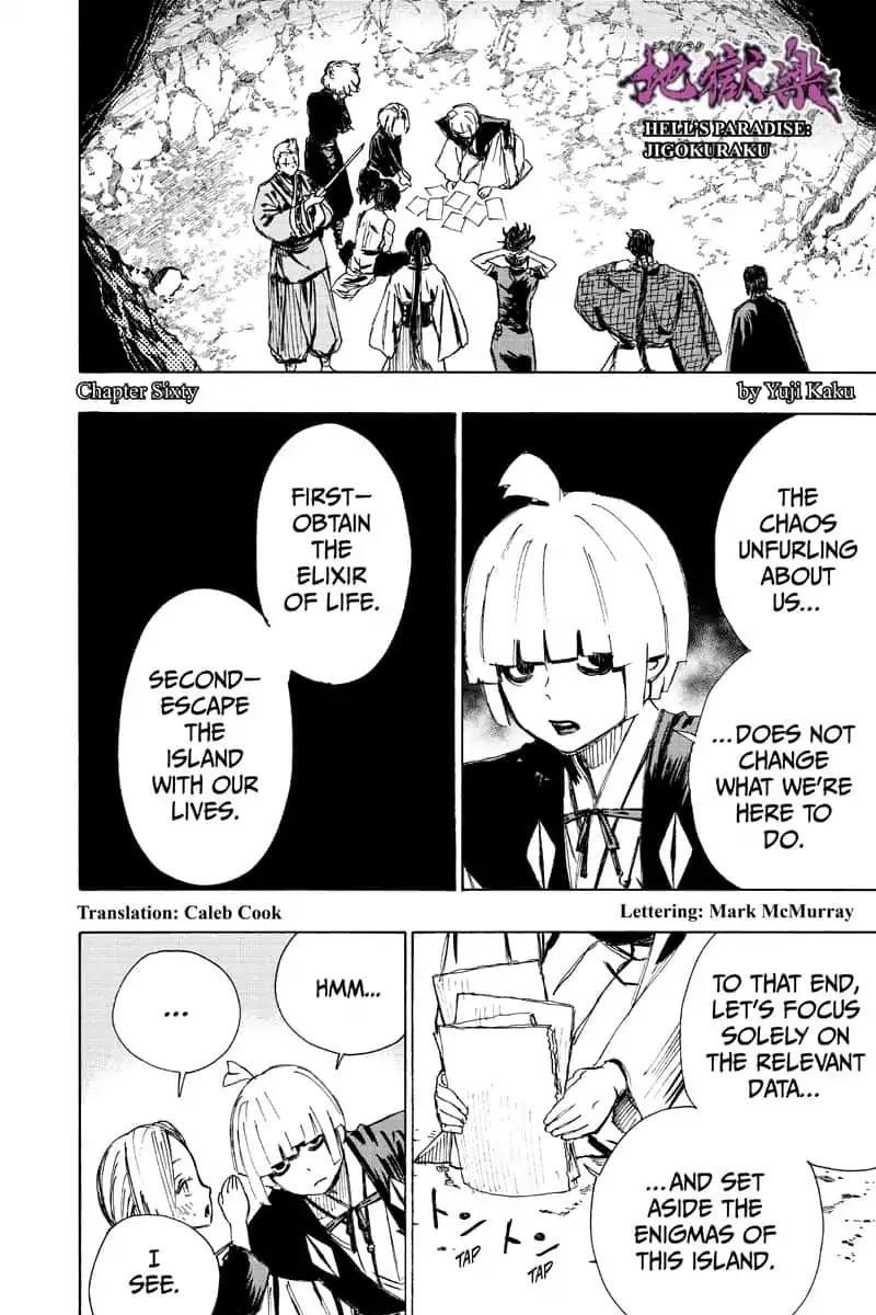 Hell’s Paradise: Jigokuraku Chapter 60 - Page 1