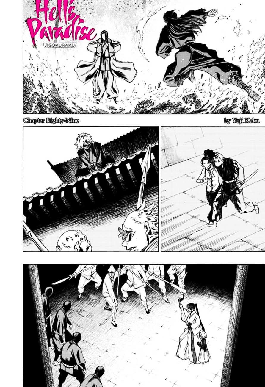 Hell’s Paradise: Jigokuraku Chapter 89 - Page 1