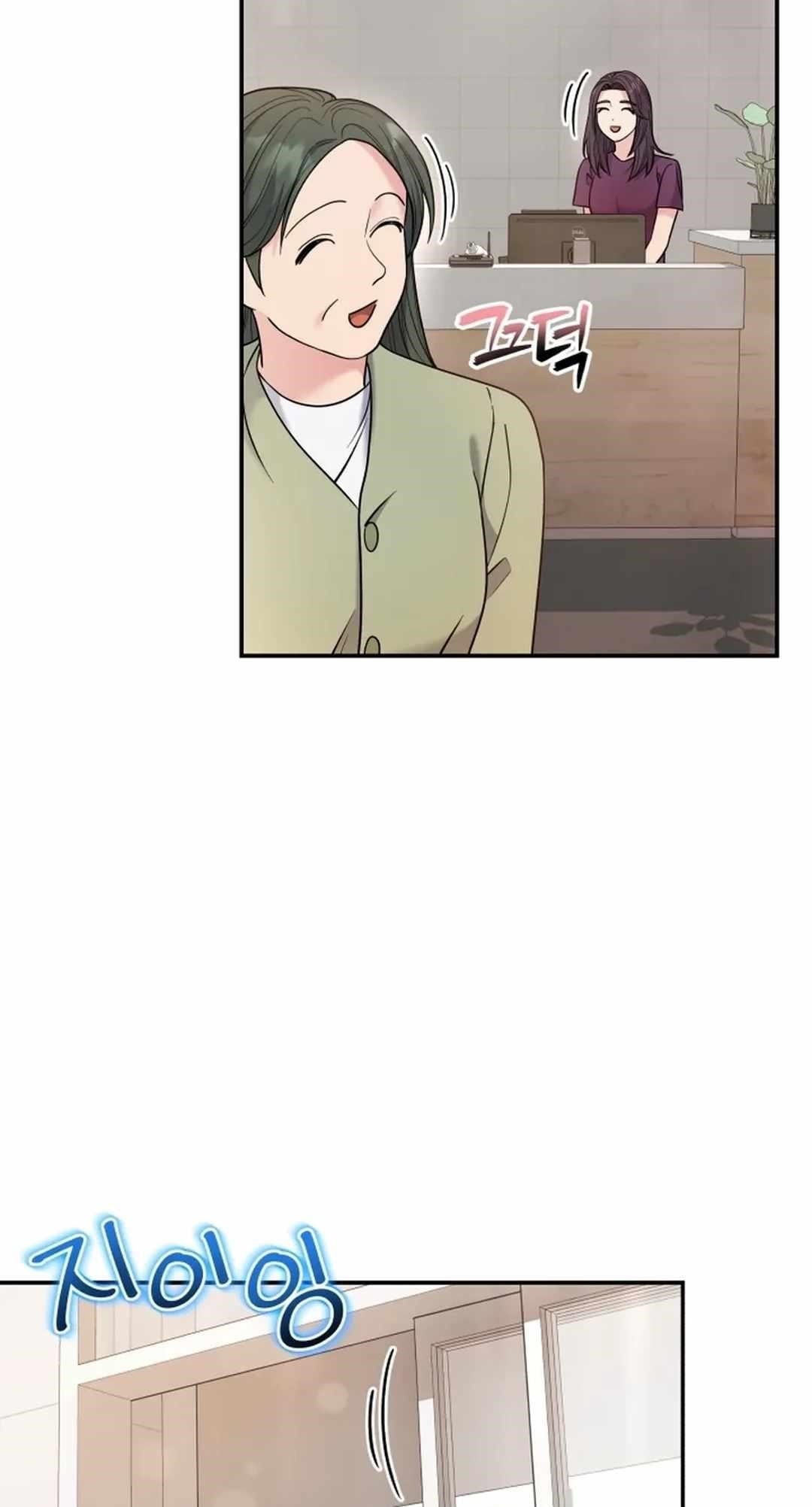 The Miraculous Physical Therapist Chapter 70 - Page 1