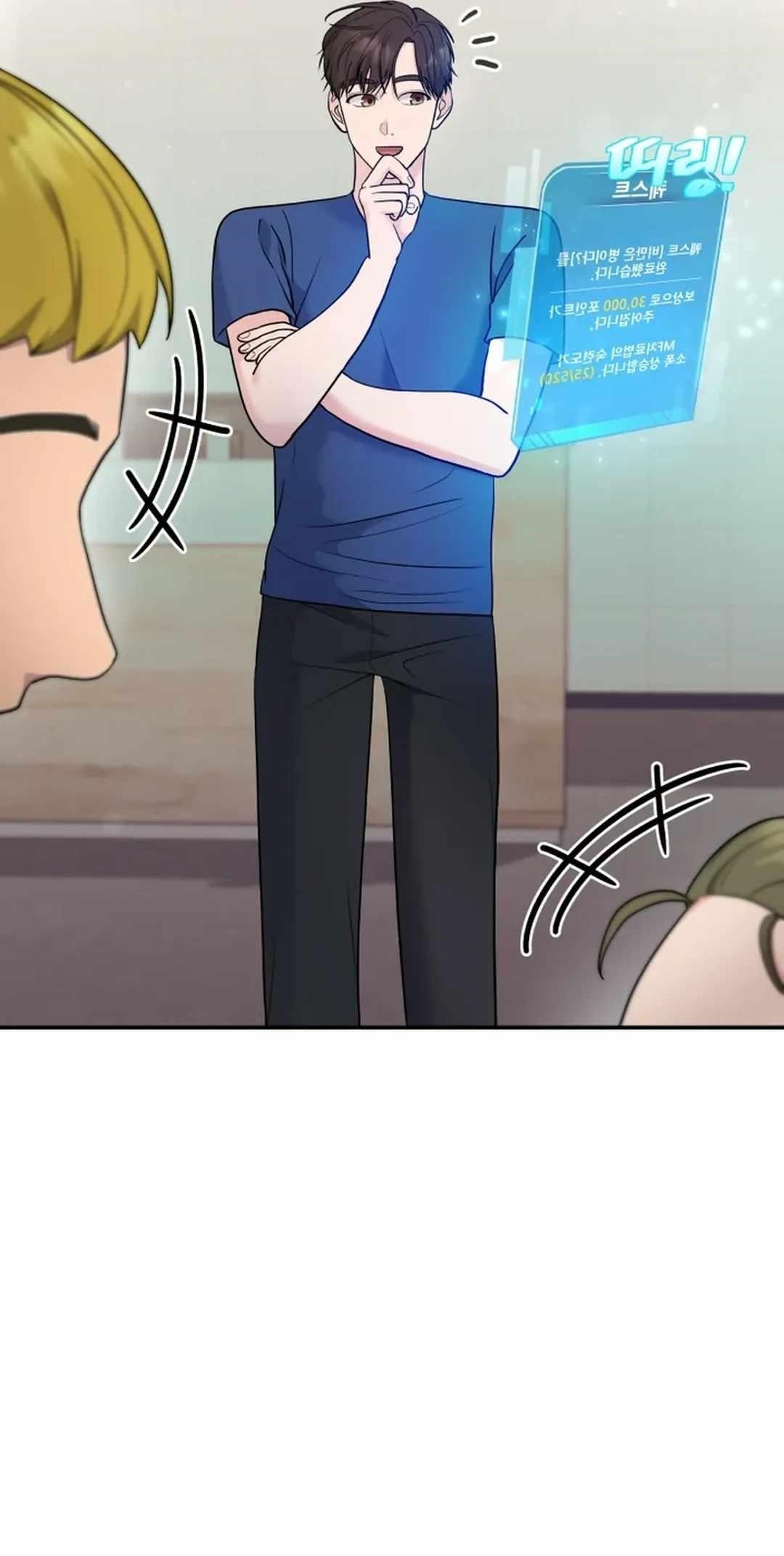 The Miraculous Physical Therapist Chapter 70 - Page 44
