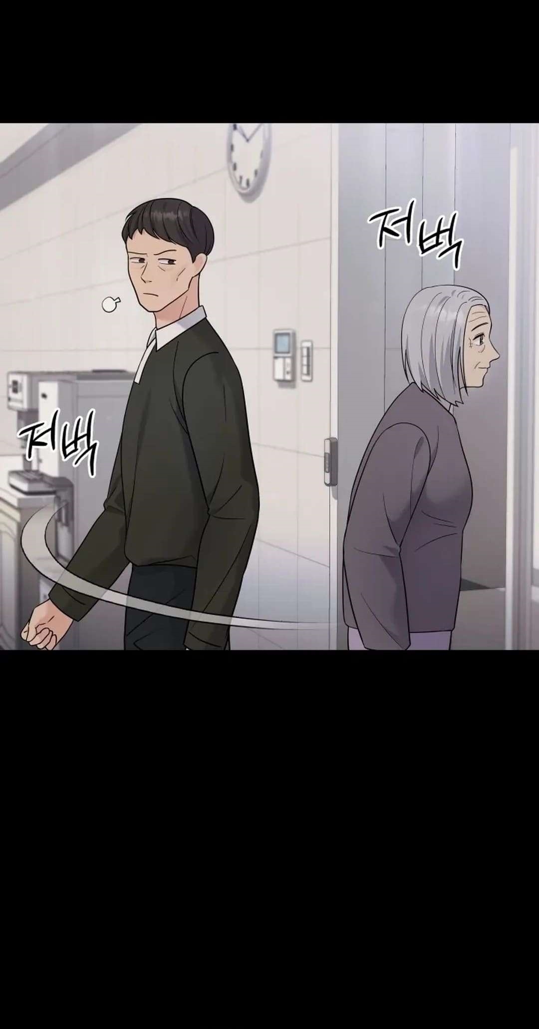 The Miraculous Physical Therapist Chapter 71 - Page 5