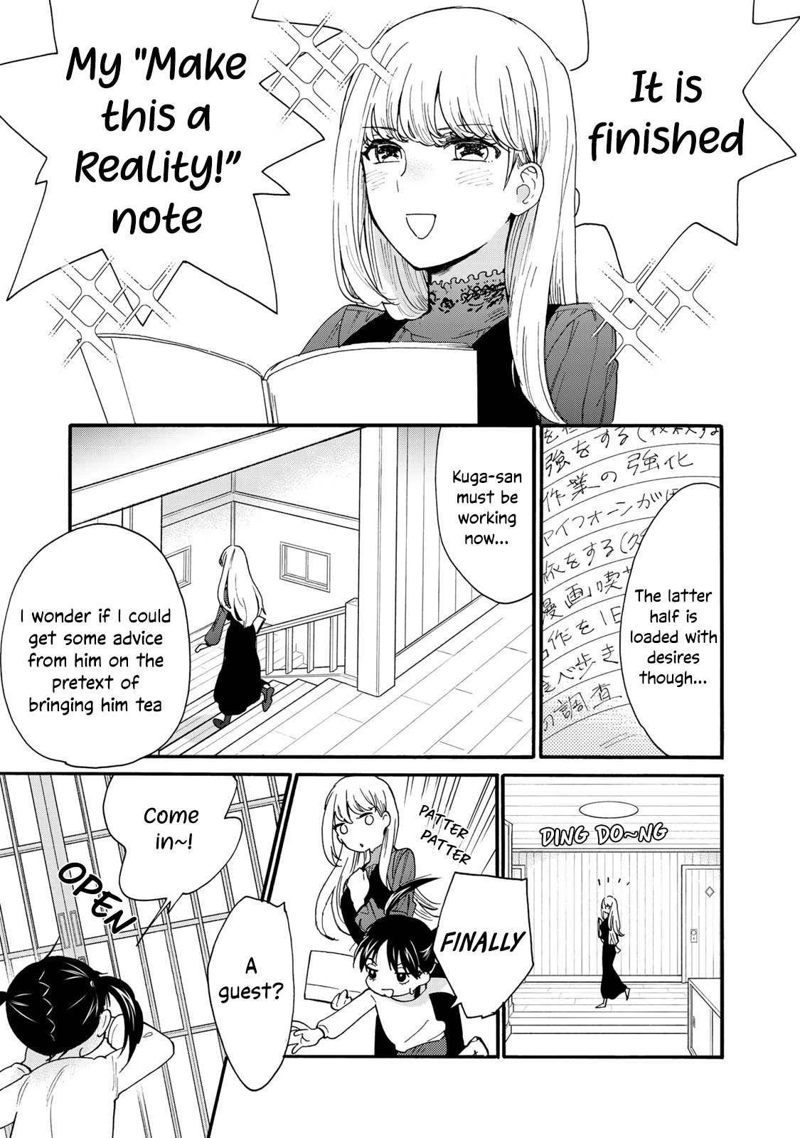 The Galaxy Next Door Chapter 4 - Page 16