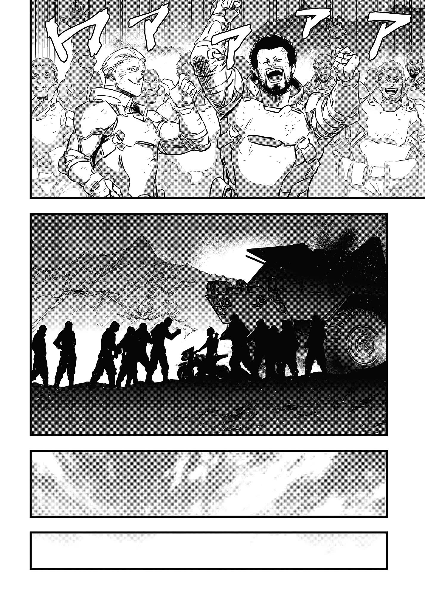 Rebuild World Chapter 18 - Page 4