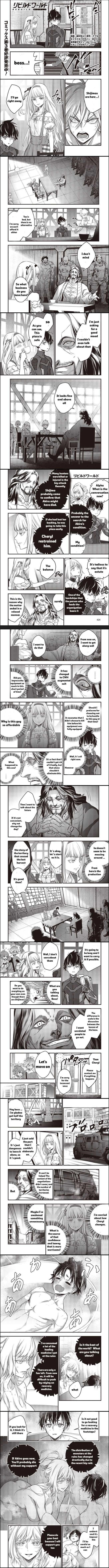 Rebuild World Chapter 19 - Page 3