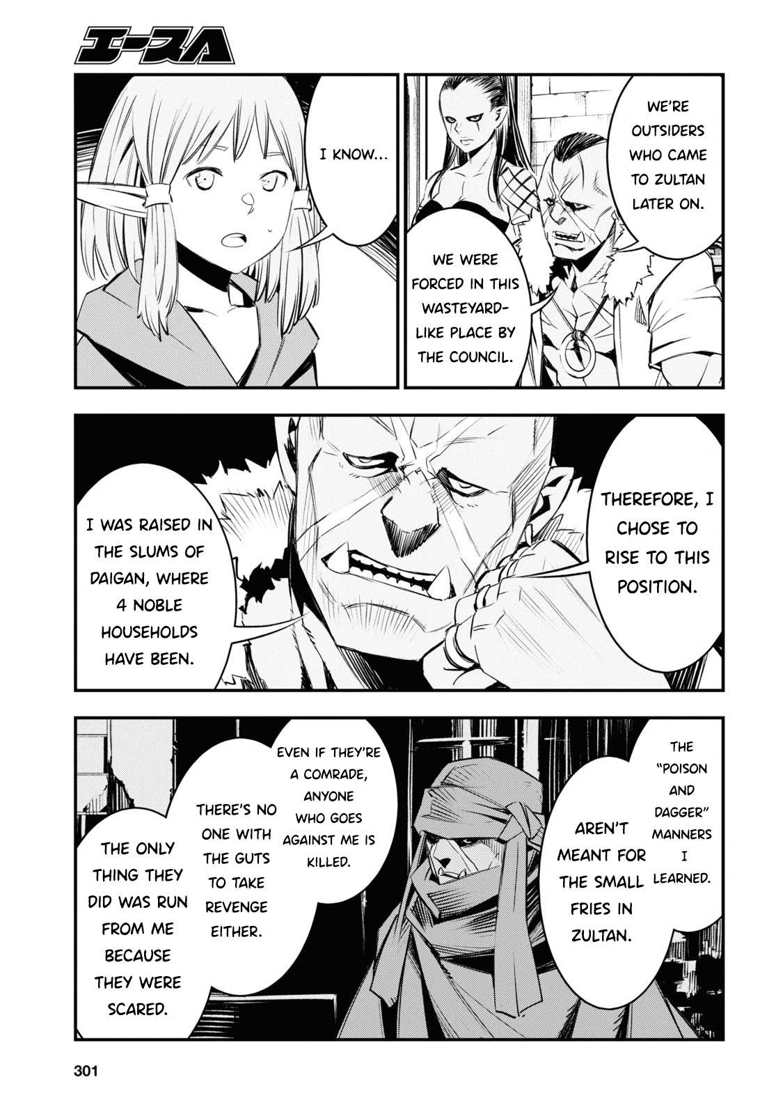 I Was Kicked Out Of The Hero’S Party Because I Wasn’T A True Companion So I Decided To Have A Slow Life At The Frontier Chapter 32 - Page 25