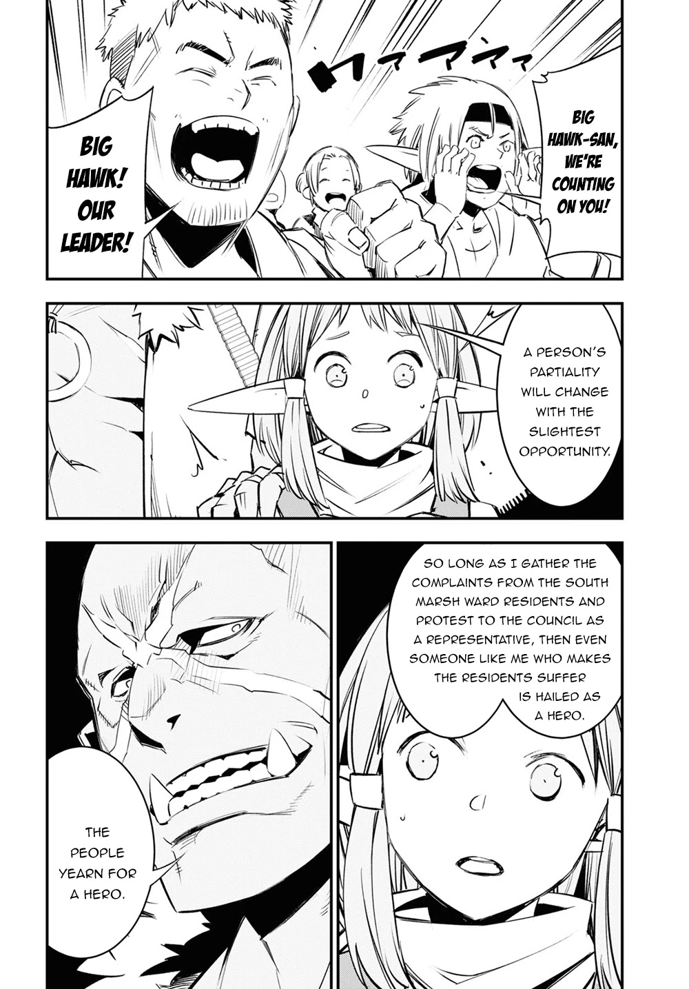 I Was Kicked Out Of The Hero’S Party Because I Wasn’T A True Companion So I Decided To Have A Slow Life At The Frontier Chapter 33 - Page 7