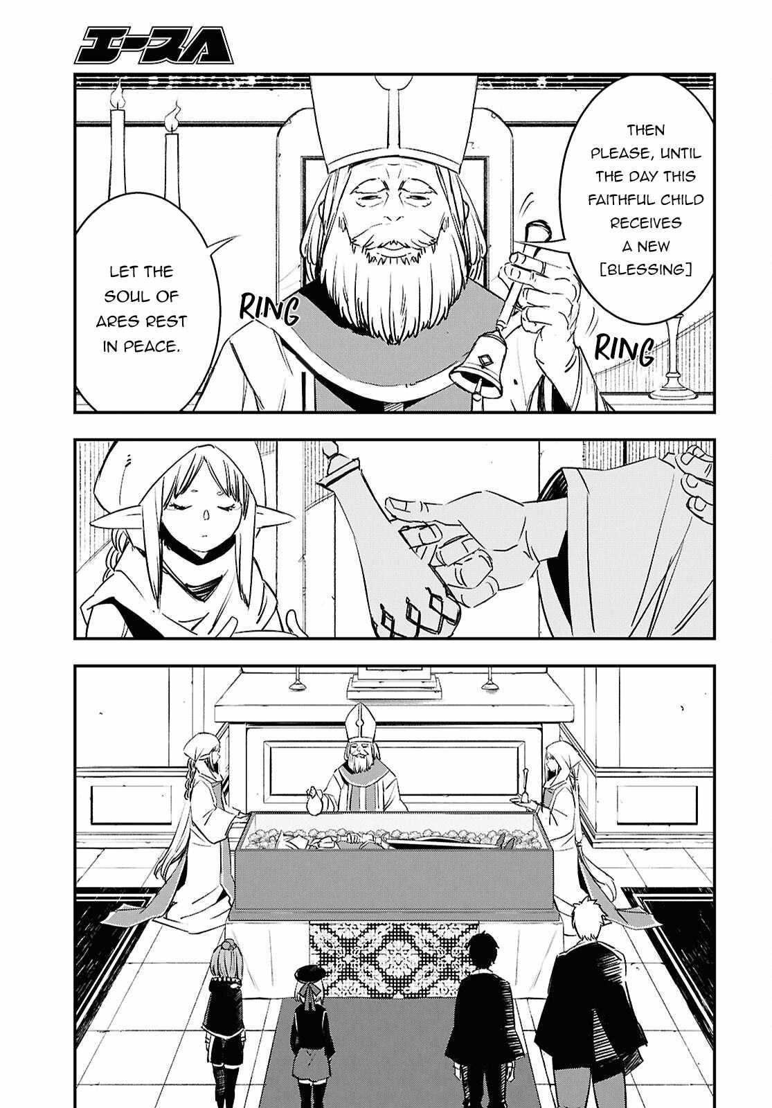 I Was Kicked Out Of The Hero’S Party Because I Wasn’T A True Companion So I Decided To Have A Slow Life At The Frontier Chapter 70 - Page 19