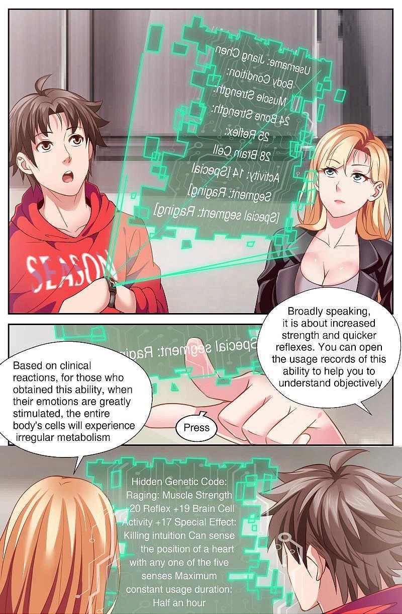 I Have a Mansion In The Post-Apocalyptic World Chapter 42 - Page 5