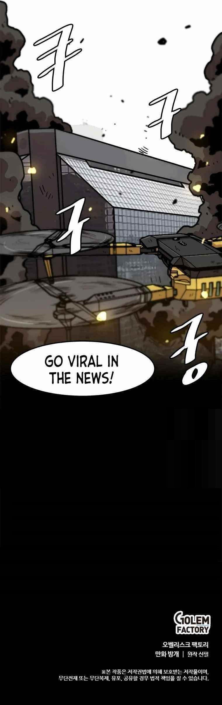 Level Up Alone Chapter 77 - Page 9