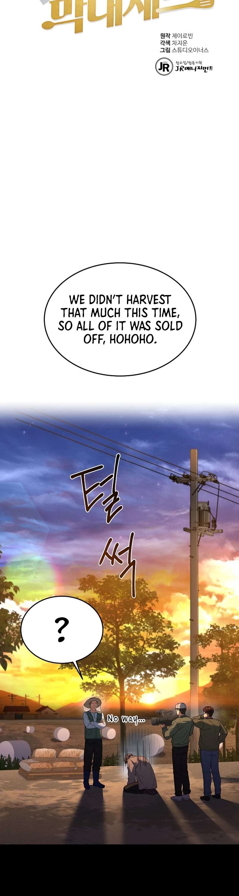 Youngest Chef From the 3rd Rate Hotel Chapter 96 - Page 13