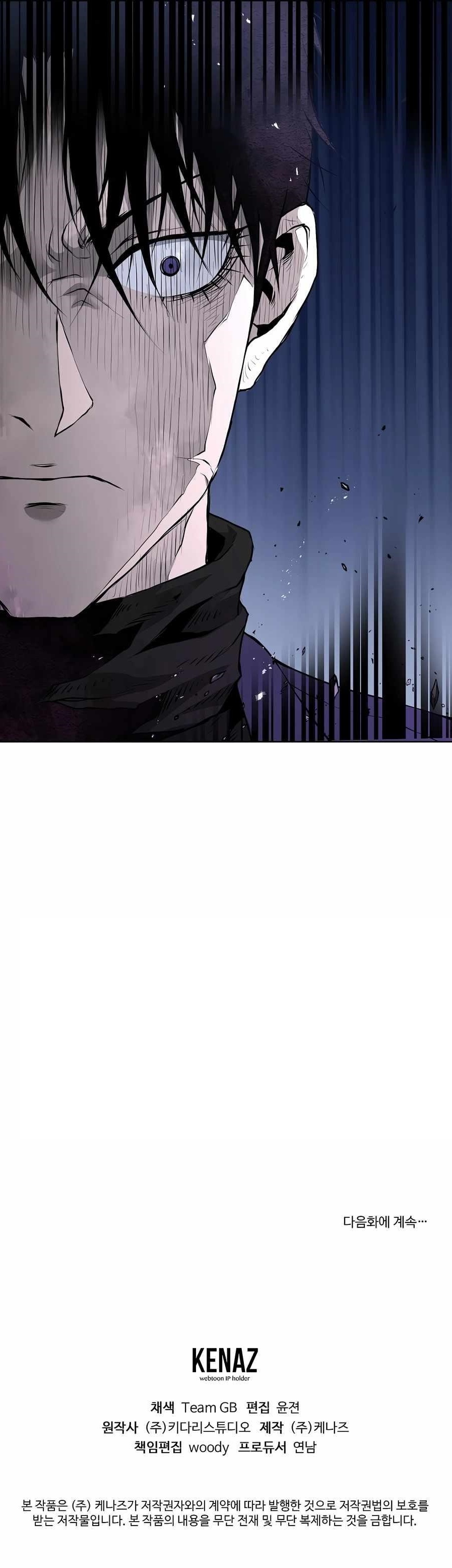 The Return Of Apocalypses Tyrant Chapter 30 - Page 14