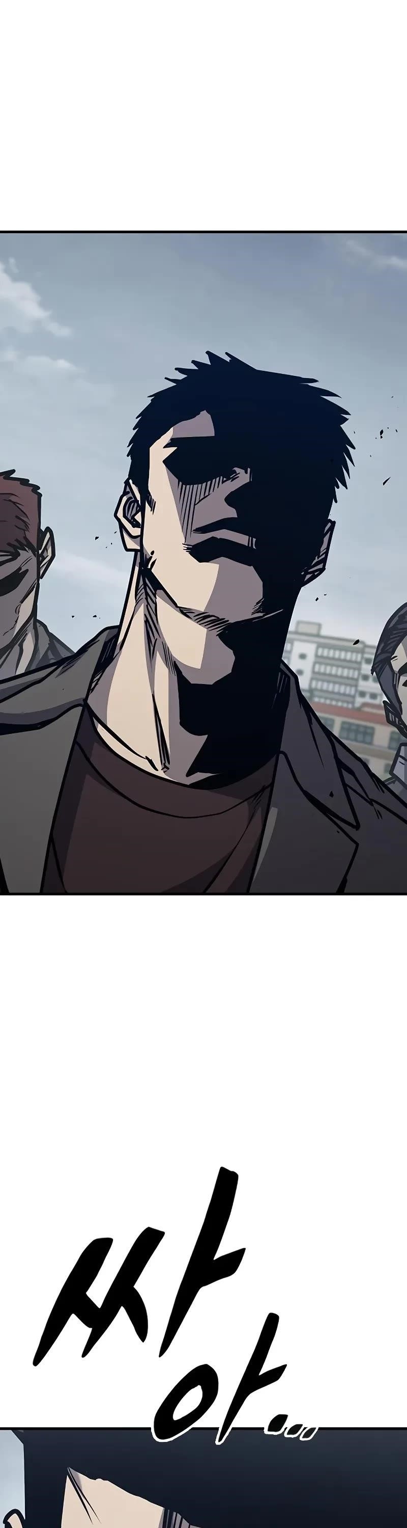 Hectopascal Chapter 45 - Page 6
