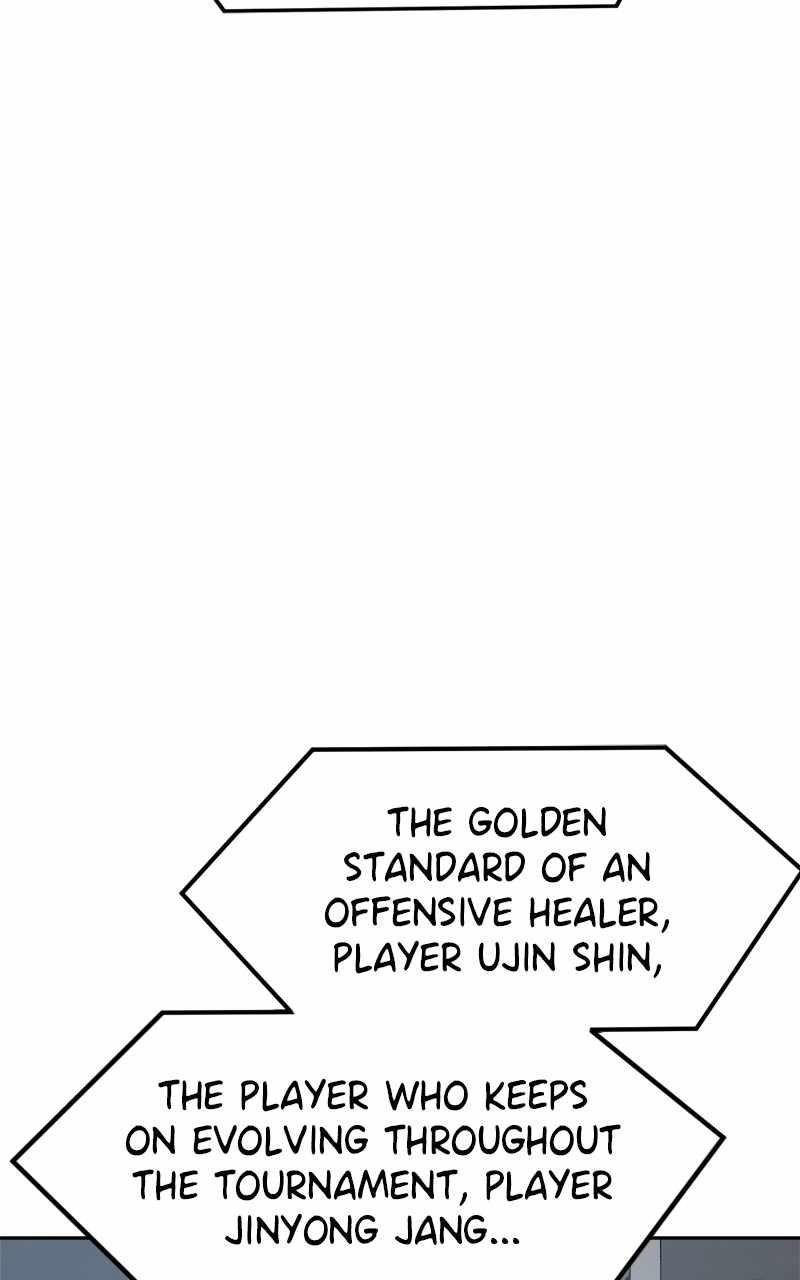 Double Click (PARK Soo-bong) Chapter 118 - Page 13
