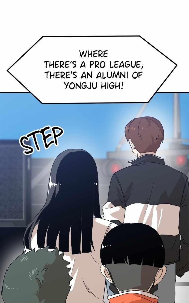 Double Click (PARK Soo-bong) Chapter 118 - Page 4