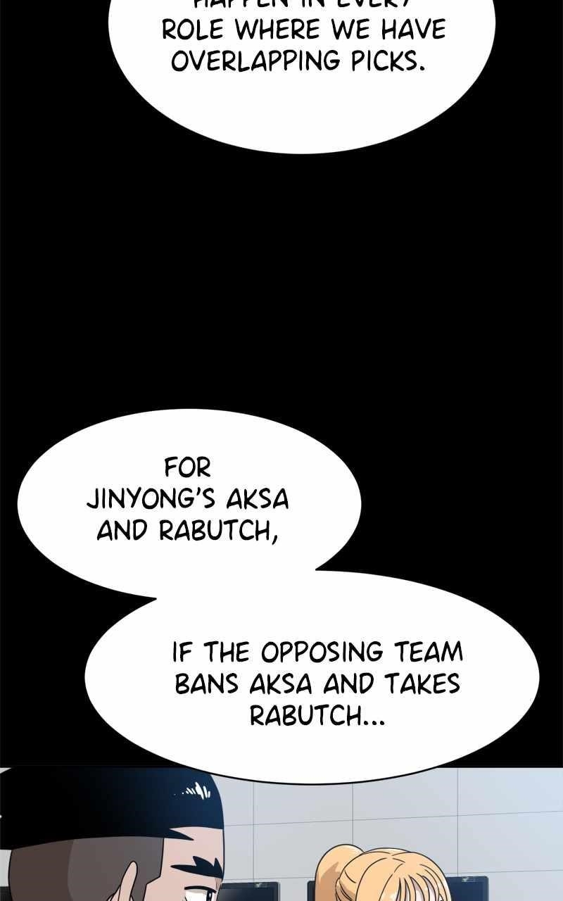 Double Click (PARK Soo-bong) Chapter 118 - Page 44