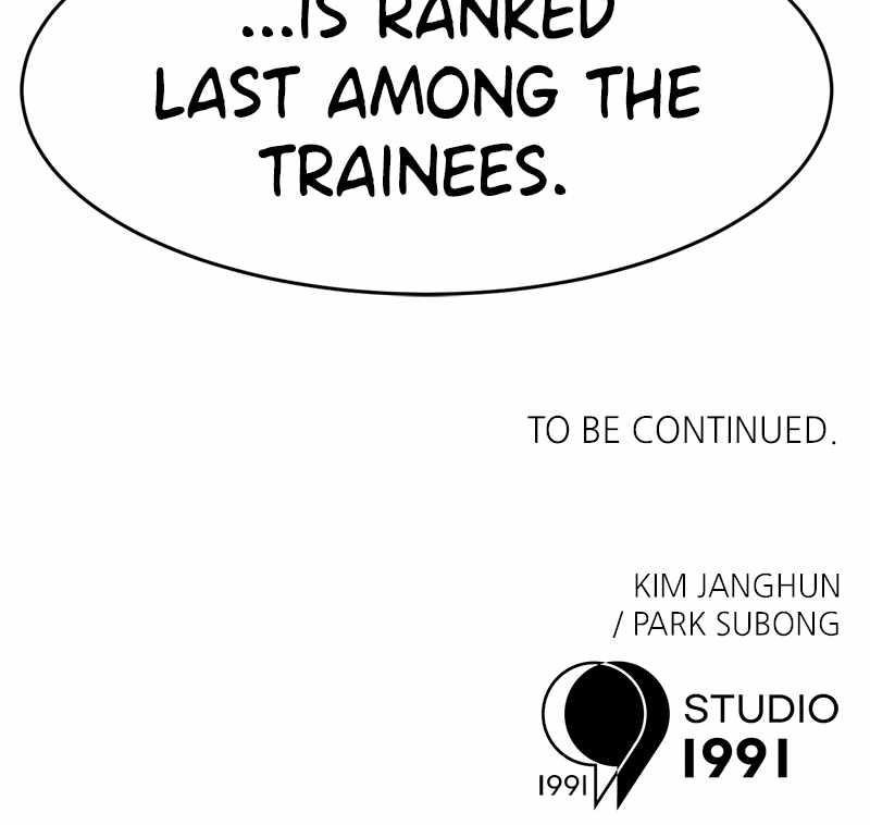 Double Click (PARK Soo-bong) Chapter 135 - Page 133