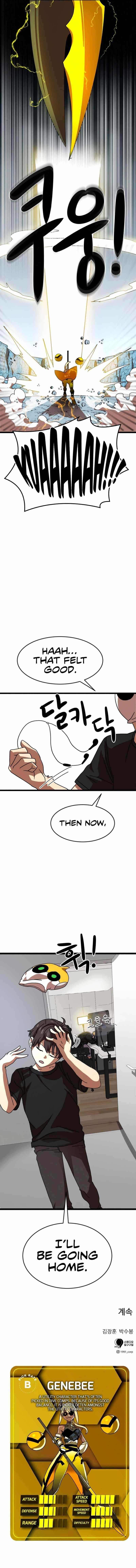 Double Click (PARK Soo-bong) Chapter 43 - Page 19