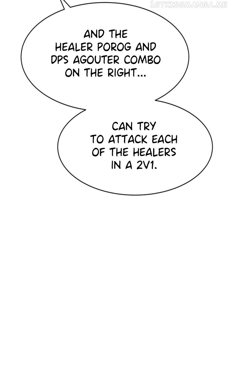 Double Click (PARK Soo-bong) Chapter 70 - Page 83