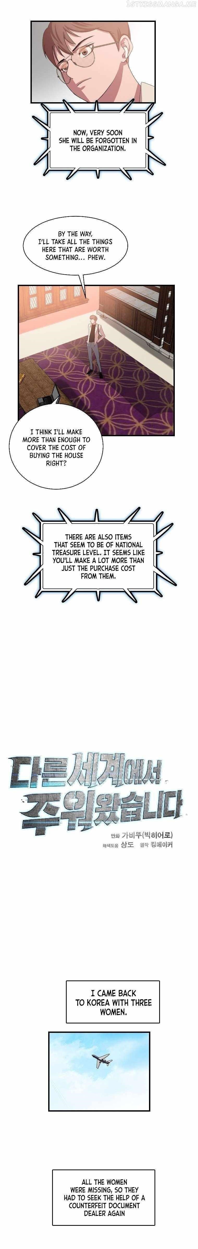 Picked up From Another World Chapter 104 - Page 6