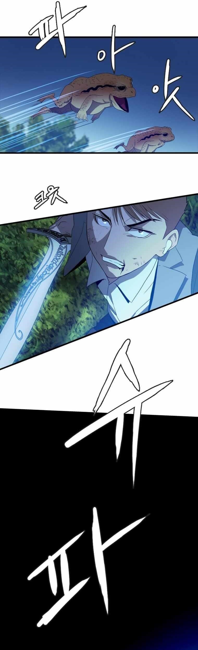 Picked up From Another World Chapter 112 - Page 2
