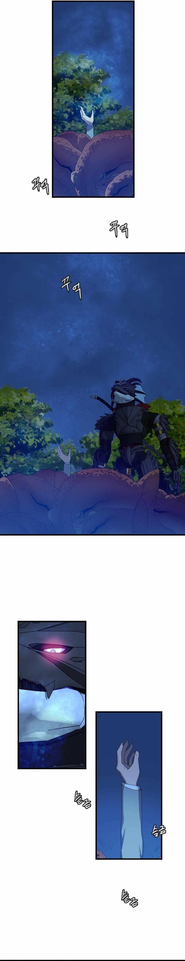 Picked up From Another World Chapter 112 - Page 8