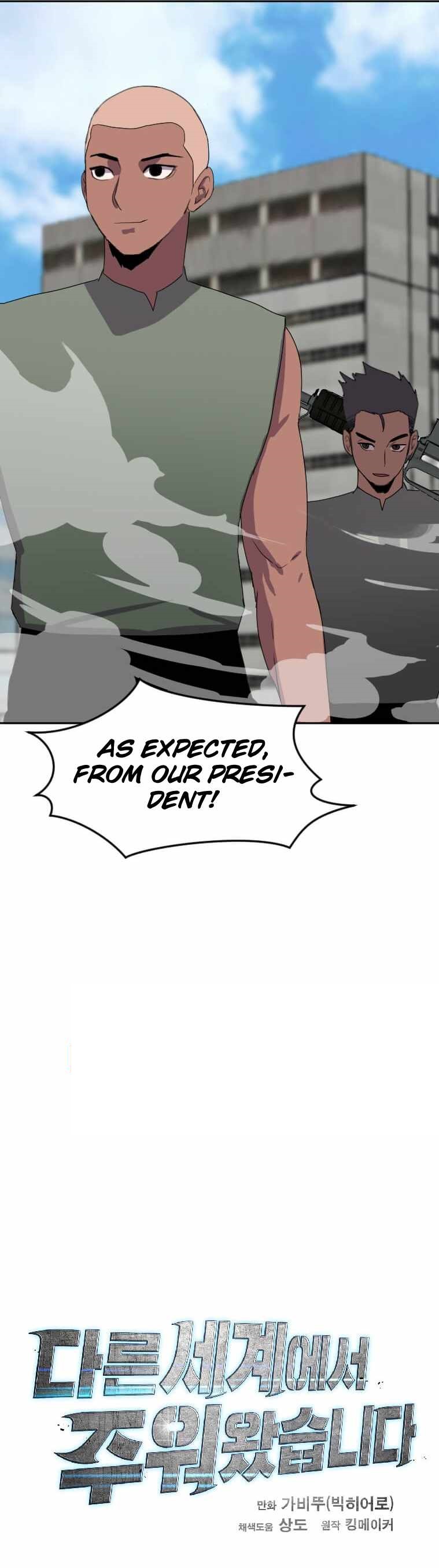 Picked up From Another World Chapter 122 - Page 25