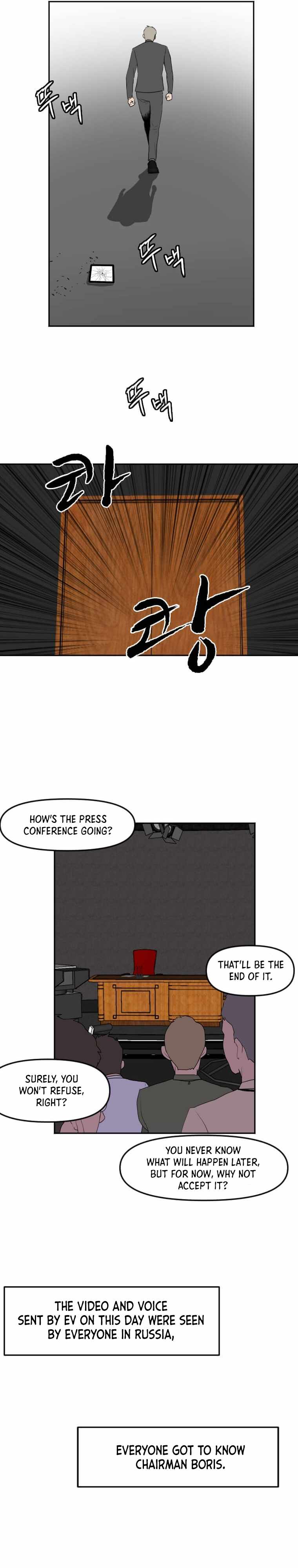 Picked up From Another World Chapter 122 - Page 3