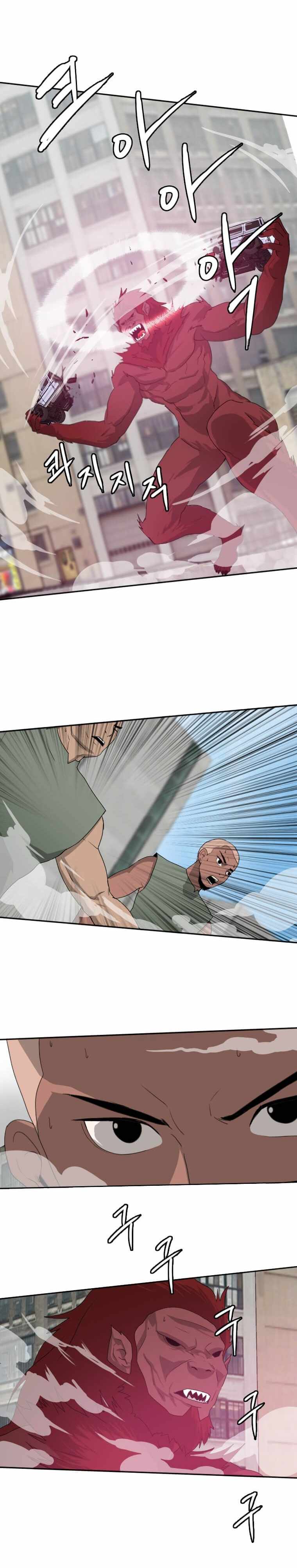 Picked up From Another World Chapter 123 - Page 6