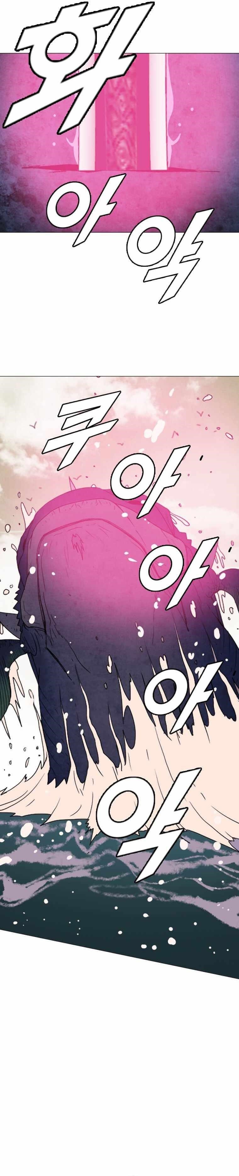 Picked up From Another World Chapter 151 - Page 16