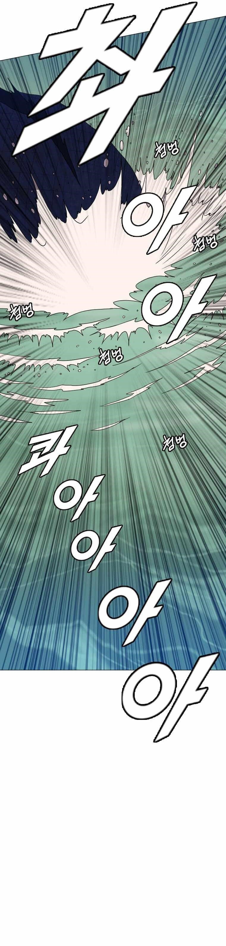 Picked up From Another World Chapter 151 - Page 8