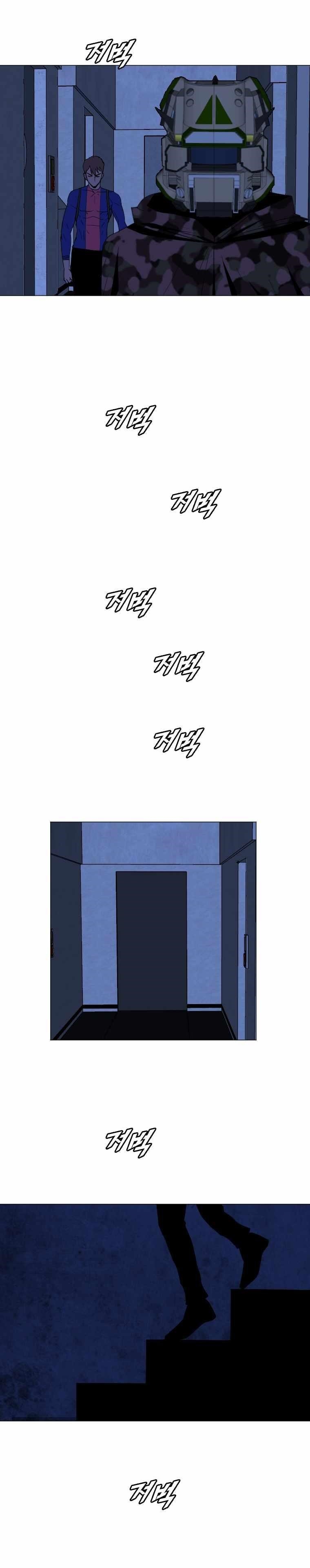Picked up From Another World Chapter 153 - Page 12